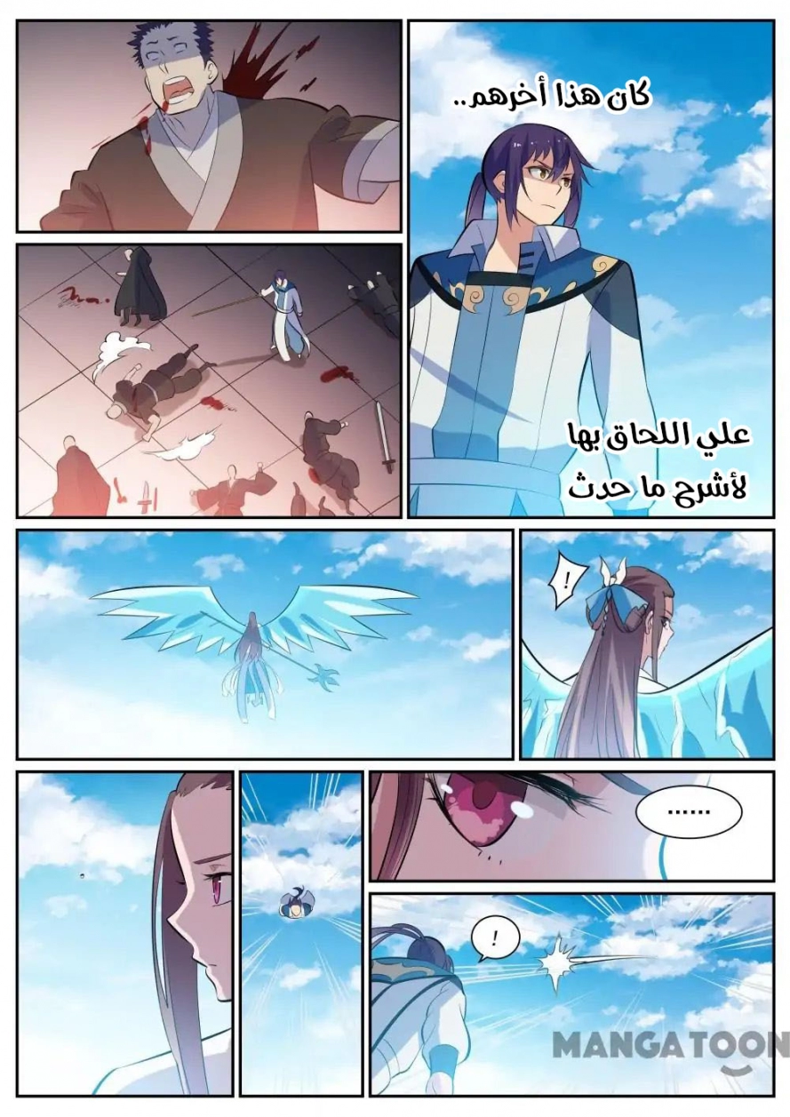 image of episode